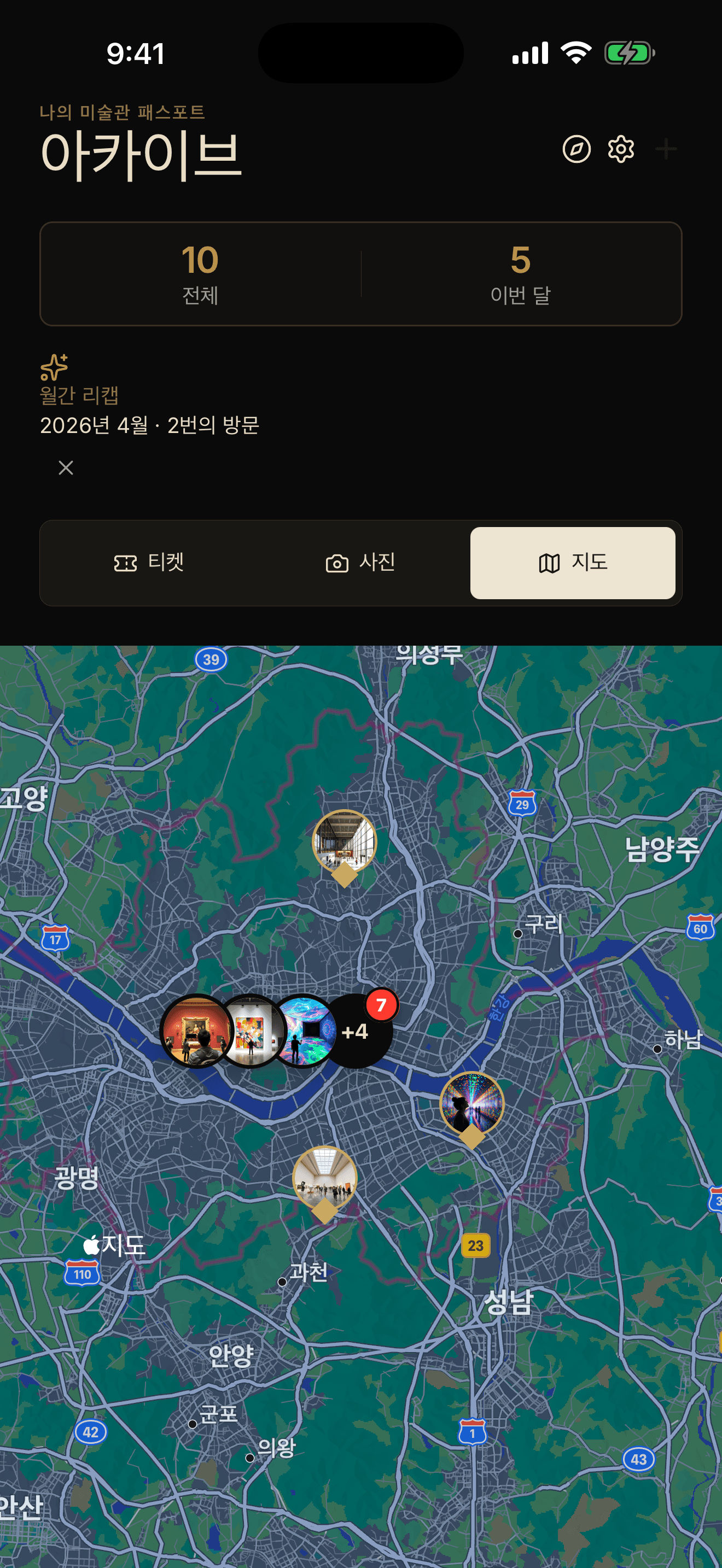 MYMU museum map screen