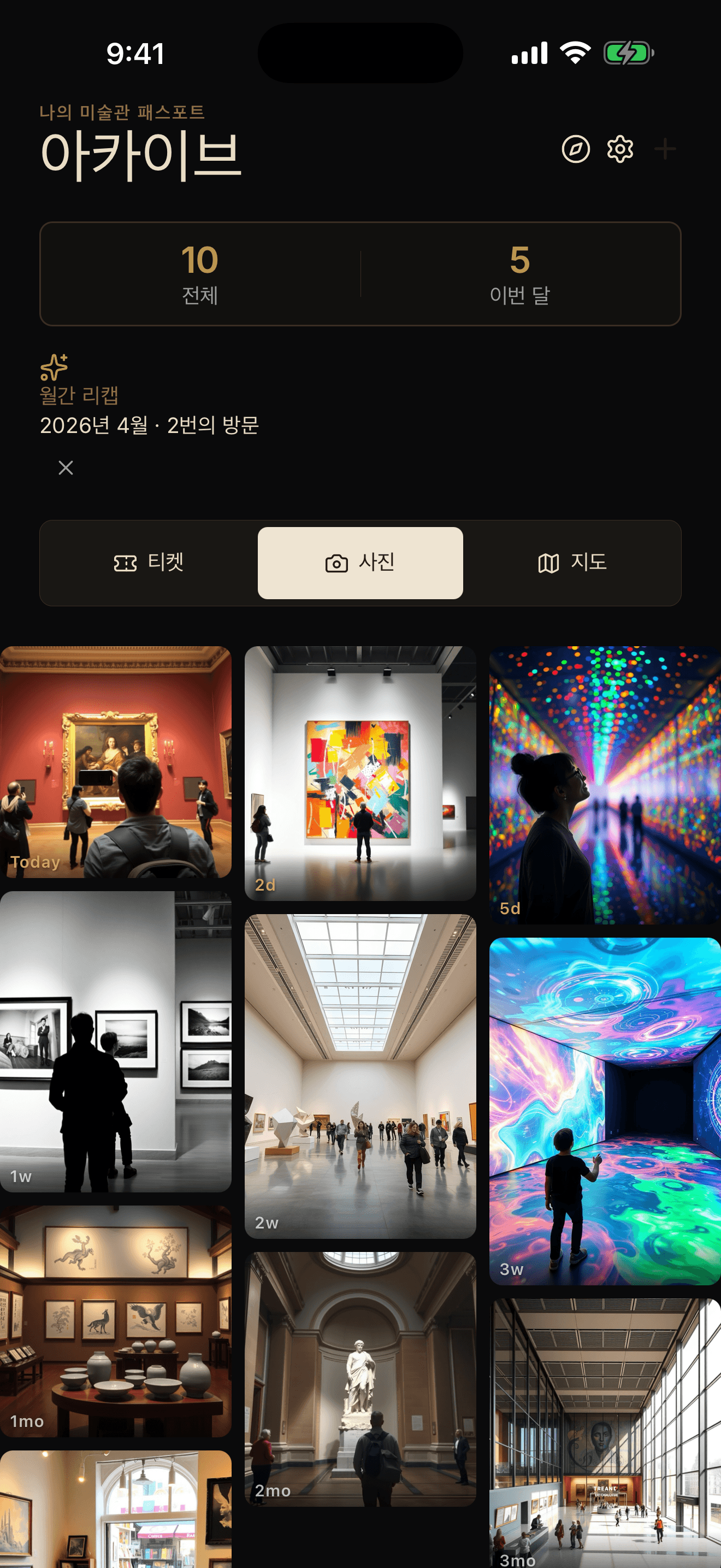 MYMU visit photos screen